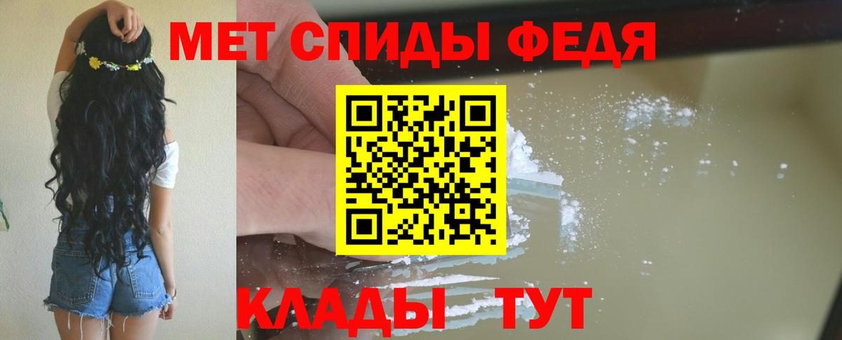 АМФЕТАМИН Розовый  Вход с VPN  АМФЕТАМИН  Сафоново 