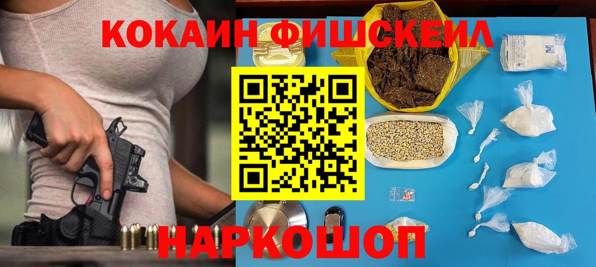 Cocaine Columbia  Вход с VPN  Сафоново  Кокаин Перу 