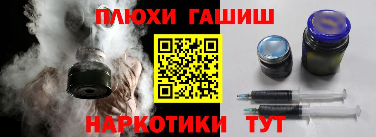 ГАШ  ГАШИШ Ice-O-Lator  Вход с VPN  ГАШИШ AMNESIA HAZE  Сафоново 