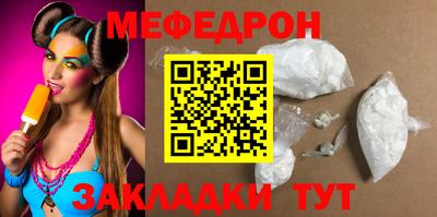 мдпв Старая Купавна