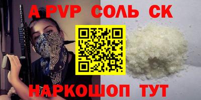 кокс Сланцы