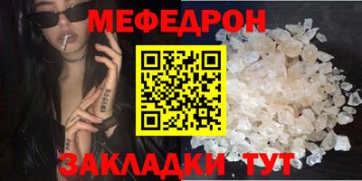 каннабис Славгород