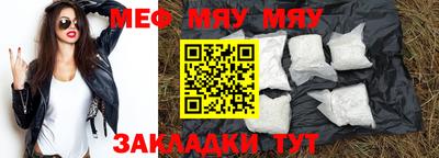 каннабис Славгород