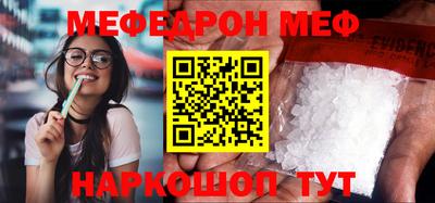 таблы Славянск-на-Кубани