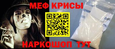 таблы Славянск-на-Кубани