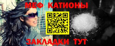 таблы Славянск-на-Кубани