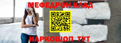 кокс Сланцы