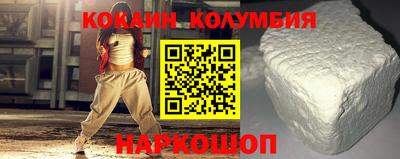 таблы Славянск-на-Кубани