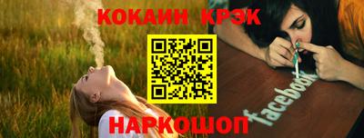 каннабис Славгород