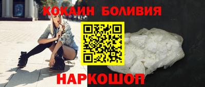 кокс Сланцы