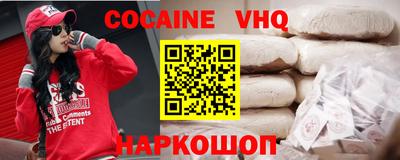 таблы Славянск-на-Кубани