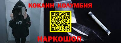 таблы Славянск-на-Кубани