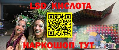 таблы Славянск-на-Кубани