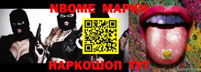 каннабис Славгород