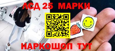 таблы Славянск-на-Кубани