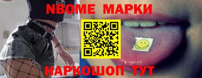 кокс Сланцы