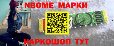 кокс Сланцы