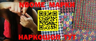 кокаин премиум Ставрополь