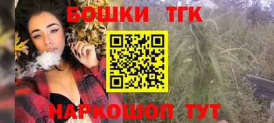 таблы Славянск-на-Кубани