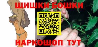 каннабис Славгород