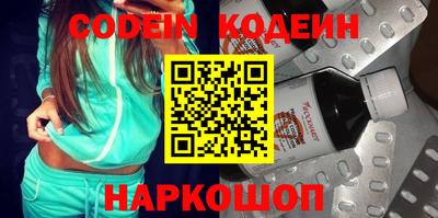 кокс Сланцы