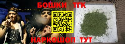 таблы Славянск-на-Кубани