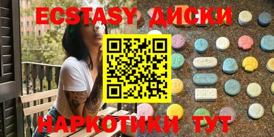 кокс Сланцы