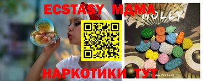 таблы Славянск-на-Кубани