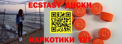 каннабис Славгород