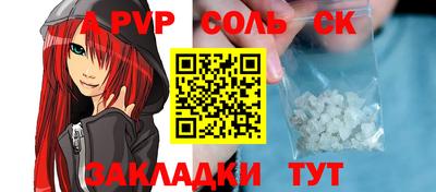 каннабис Славгород