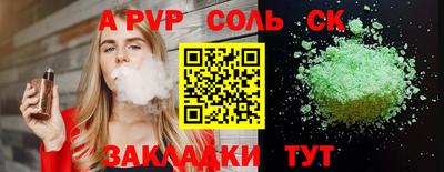 кокс Сланцы