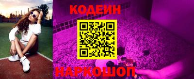 таблы Славянск-на-Кубани