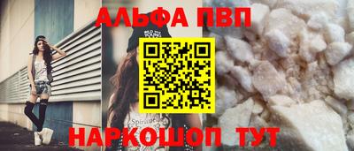 каннабис Славгород