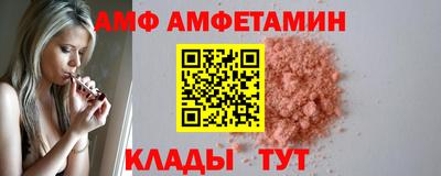 каннабис Славгород