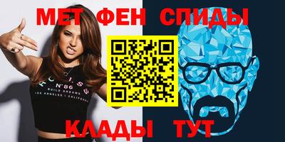 кокаин премиум Ставрополь