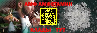 каннабис Славгород