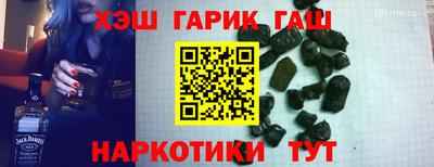 таблы Славянск-на-Кубани