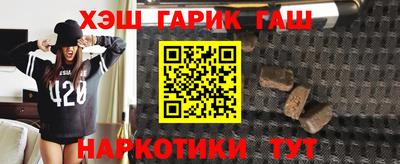 кокс Сланцы