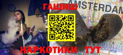 таблы Славянск-на-Кубани