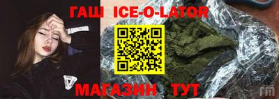 кокс Сланцы