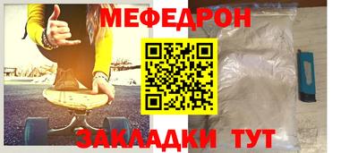 каннабис Славгород