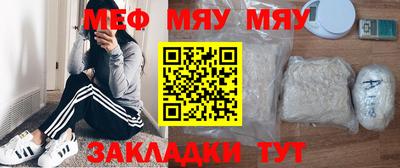 таблы Славянск-на-Кубани