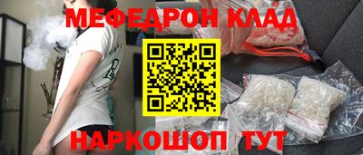 кокс Сланцы