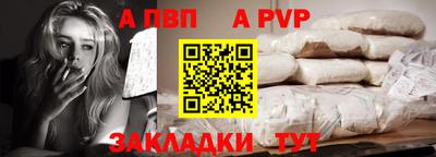 каннабис Славгород