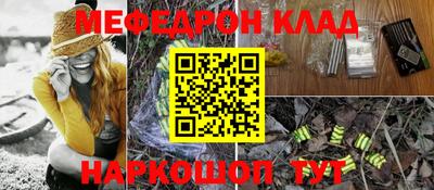 каннабис Славгород