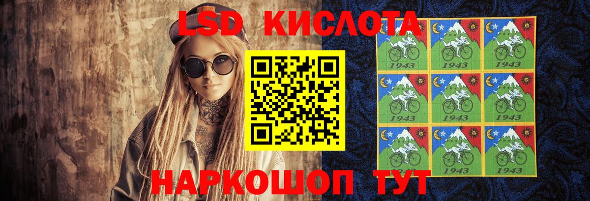 LSD-25 экстази ecstasy  Вход с VPN  Сафоново  Лсд 25 экстази ecstasy 