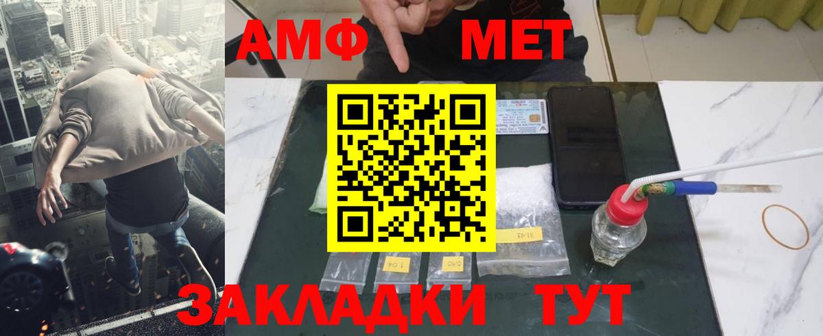 Первитин Декстрометамфетамин 99.9% Сафоново