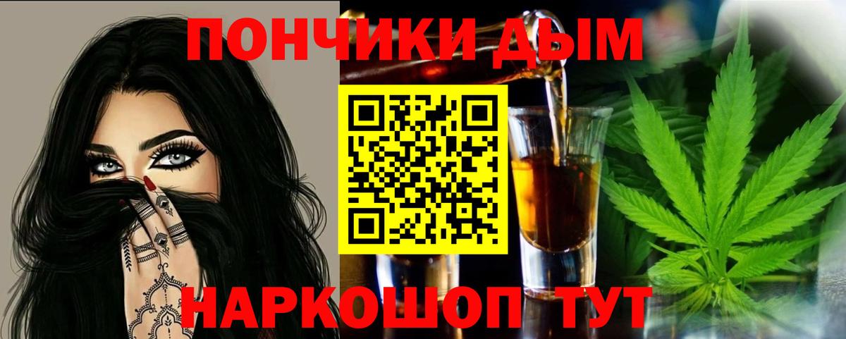 Канабис THC 21%  Вход с VPN  МАРИХУАНА VHQ  Бошки Шишки гибрид  Сафоново  Бошки Шишки конопля 