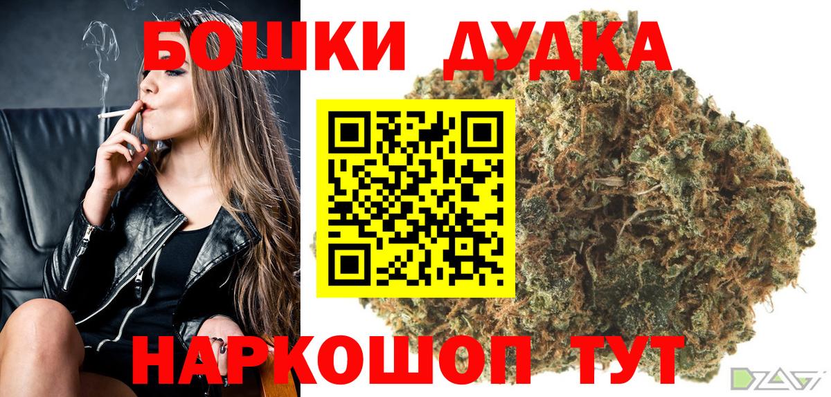 Конопля Amnesia Сафоново